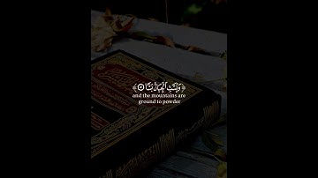اسلام صبحي سورة الواقعة #القرآن_الكريم #quran