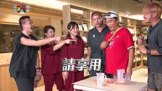 「汗味戰士」拚命集汗!小鐘向天借膽 竟潑憲哥滿身汗【綜藝玩很大】EP391 精采預告
