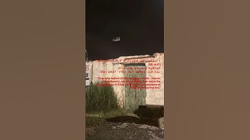 تلاوة فضيلة الشيخ عبدالله خياط رحمه الله لسورة الرعد الآية 28