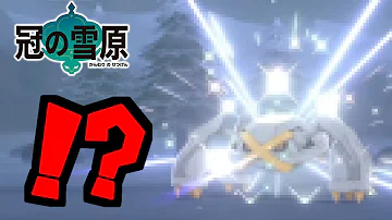 ヒトツキの色違いを狙え ポケモン剣盾 Mp3 ヒトツキの色違いを狙え ポケモン剣盾 Mp3