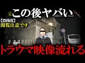 【ゆっくり解説】「テレビに映った奇妙なもの…」説明出来ない怖さ。他戦慄の心霊映像多数