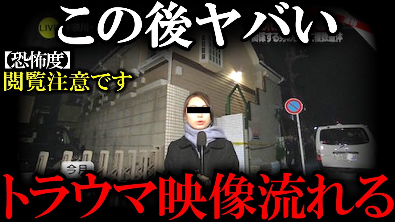 【ゆっくり解説】「テレビに映った奇妙なもの…」説明出来ない怖さ。他戦慄の心霊映像多数