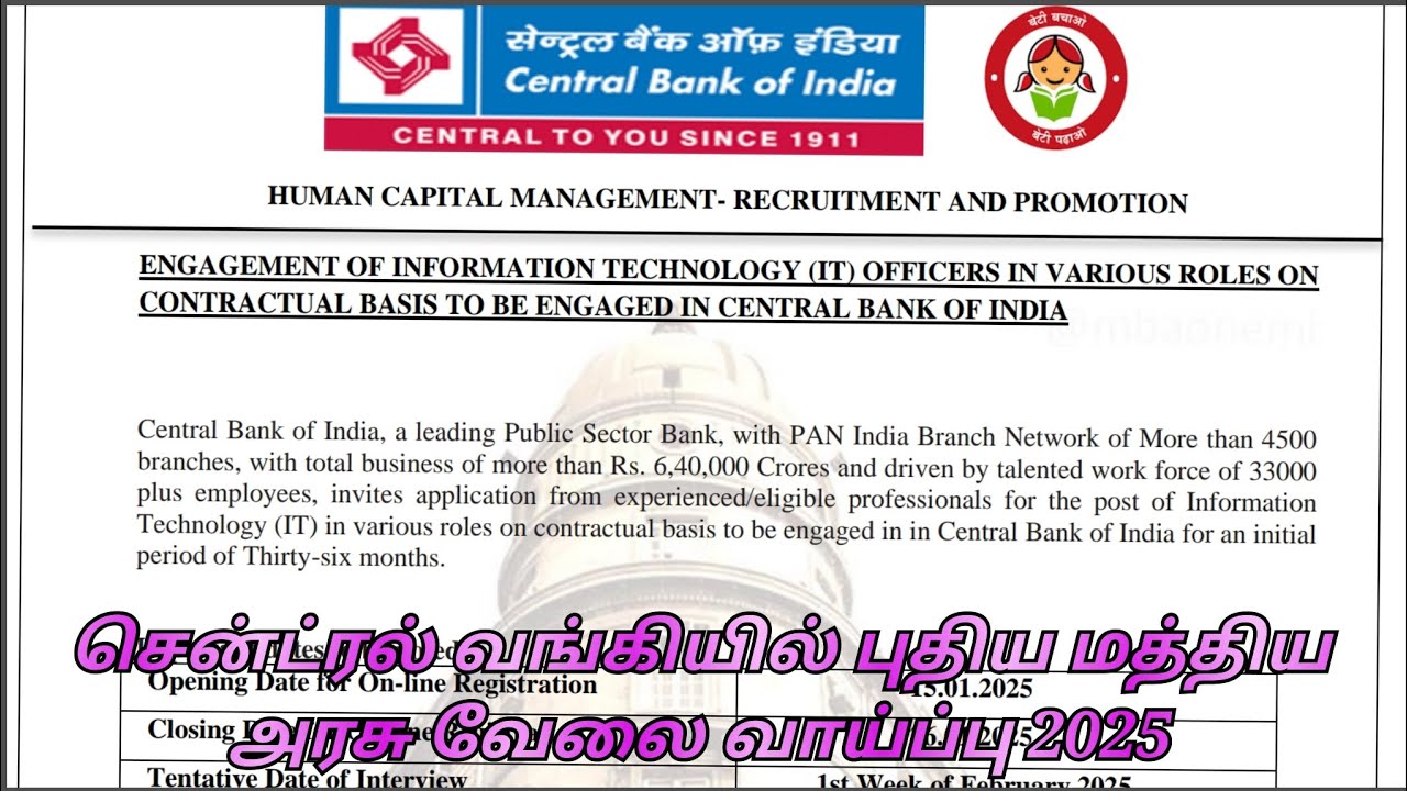 Latest Central Government Jobs - Central Bank Recruitment Job ...