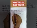 💯 Most Important Maths PYQ | 10th Board Exam Me Pakka! #maths #mathproblems