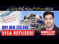 New Zealand Visa Refusal? Here Are the Main Reasons