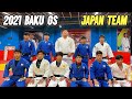 Judo Japan Team at Baku GS 2021 - 柔道バクに出る新世代の日本柔道