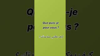 تعلم الفرنسية بالجُمل 56 ( كيف تعرض مساعدتك بالفرنسية )