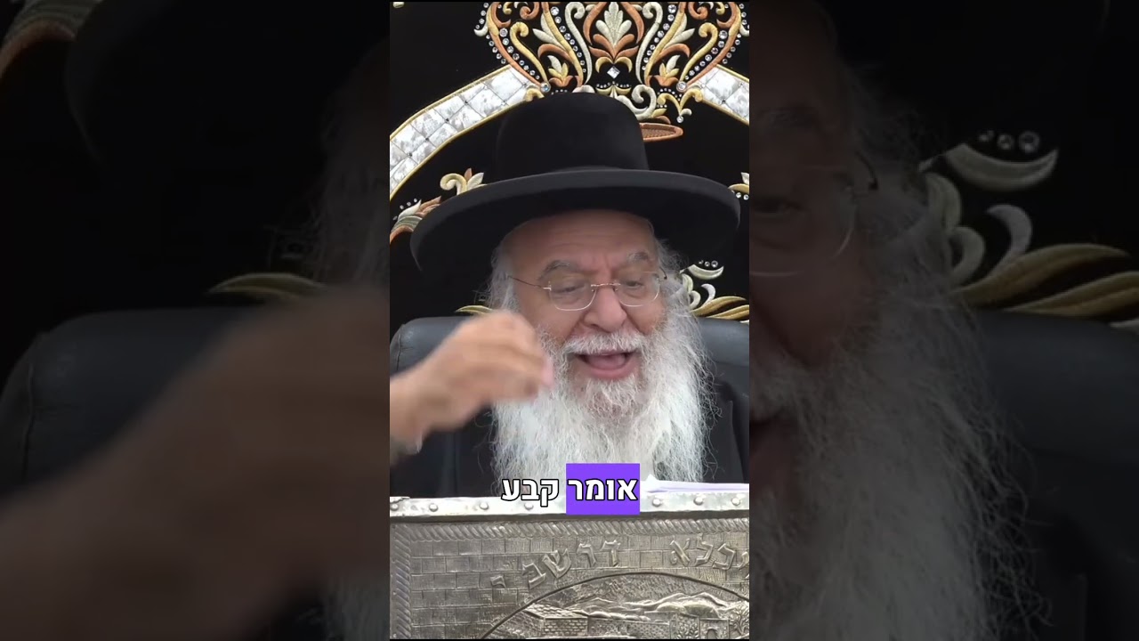 לא תאמינו למה קוראים לחודש אב ככה!