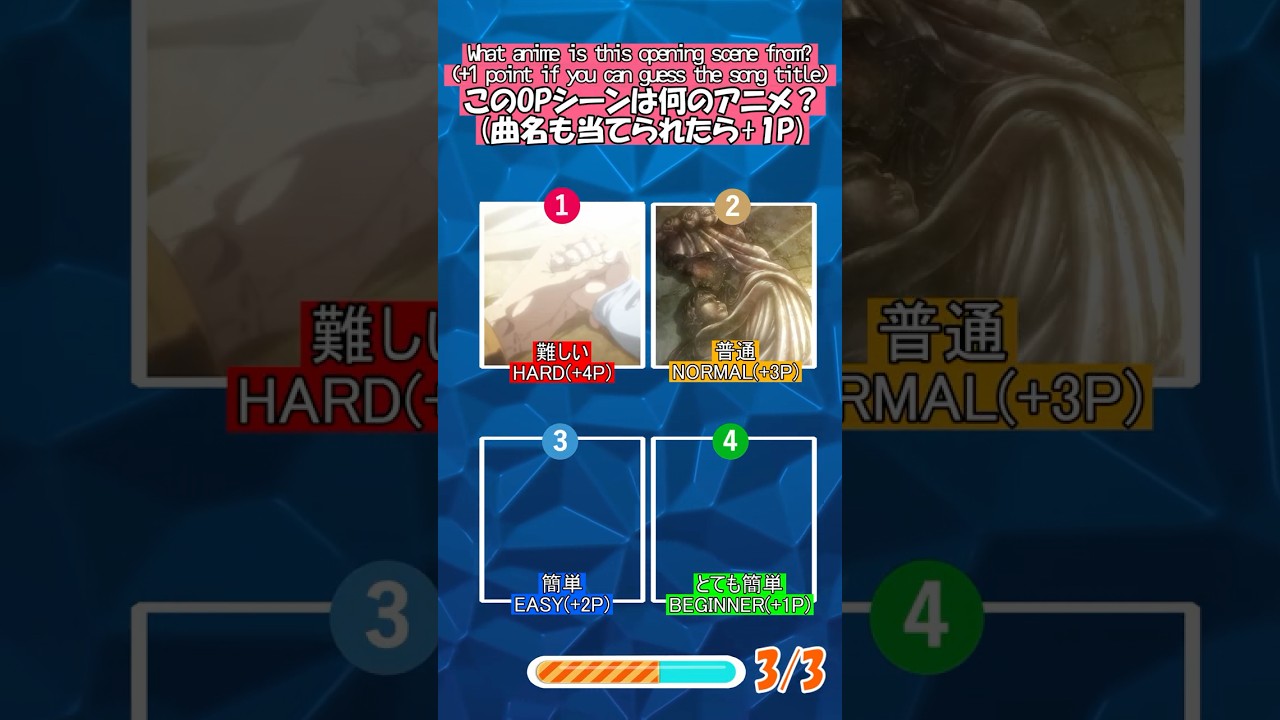 【アニメOPクイズPART1】このOPシーンが出てくるアニメを当てて【ANIME VOICE QUIZ】