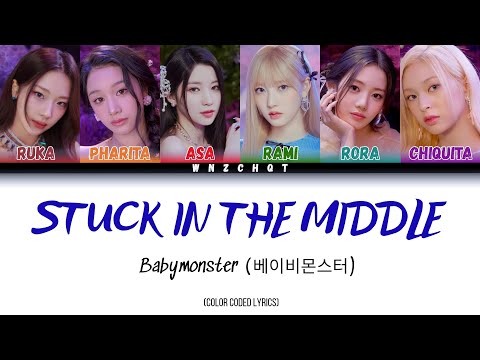 BABYMONSTER 베이비몬스터 STUCK IN THE MIDDLE LYRICS Color Coded Lyrics