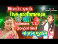 Binoti murah live show  at hatimara te  binoti murah  ryansh ash song gmcreationip9ev