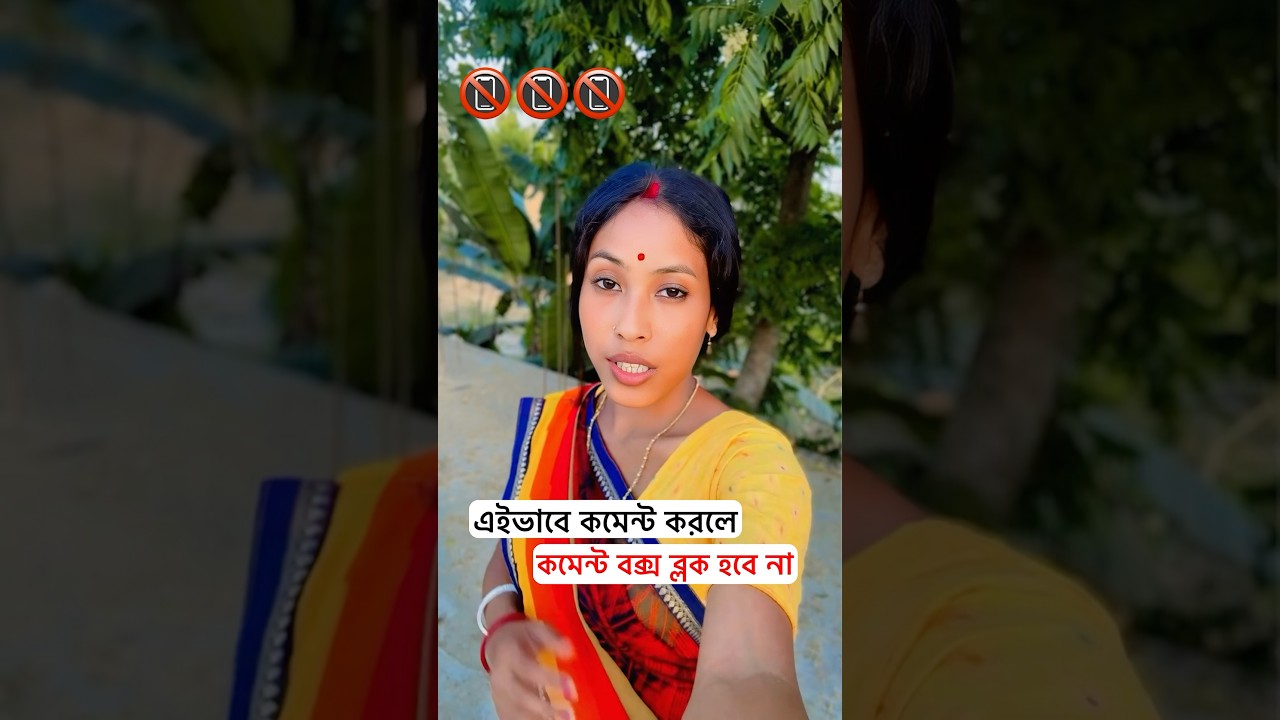 Facebook comments box block 