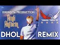 Amli anthem dhol remix raka x khundiya production x punjabi new song 2023