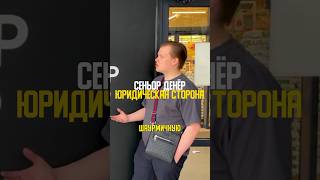 Как открыть шаурмичную? Шаурма как бизнес #деньги #успех #бизнес #бизнесидеи #бизнесснуля #заработок