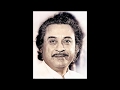 Kishore Kumar_Loke Amaaye Maataal Bole (Rakhal Chandra Maataal - Musical Play; 1986) Whatsapp Status Video Download Free