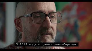 DC SHOES: CЕРИЯ DC ARTIST feat. ЭНДИ ХОВЕЛЛ