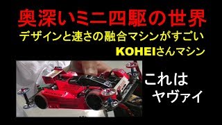 ガチ構造に見えて実は初心者OK！ミニ四駆VZ完成品　（公式大会出走可能） ガチ構造に見えて実は初心者OK！ミニ四駆VZ完成品 （公式大会
