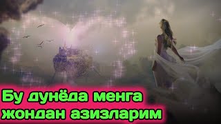 Sherlar, Бу дунёда менга жондан , азизларим, шерлар, sherlar, xikoyalar,