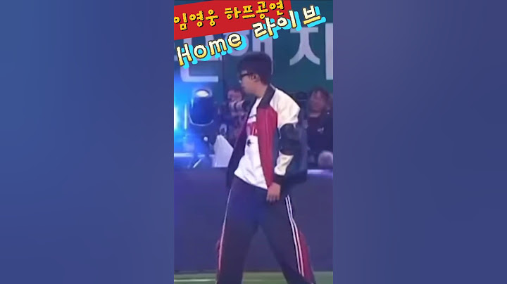 임영웅 하프공연 Home 라이브~자선축구대회👍👏~#imhero #임영웅히어로 #임영웅 #자선축구대회 #영웅시대 #임영웅노래 #shorts #youtube #home