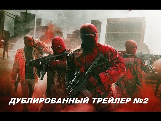 Watch film Triple 9 | Три девятки | Triple 9 (2016) - дублированный трейлер №2