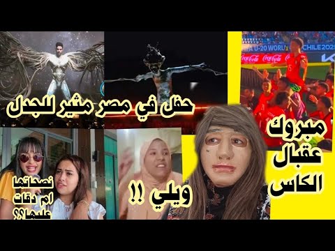 اش هادشي وصلنا له طلبو سلامة زمن الفتن هو هذا