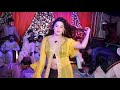 Thori Pi Lai Taan Ki Hoya - Wedding Dance Performance 2022 - Mianwali 2022