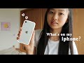 【携帯の中身紹介】お気に入りのappとか🌱