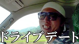 ヒカキンとドライブデートに使える動画【ヒカキン切り抜き】