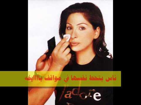 إليسا لارا فابيان 