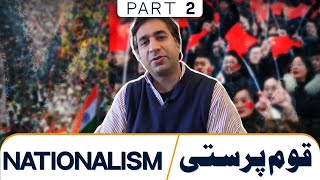 Nationalism (Urdu) | Part 2
