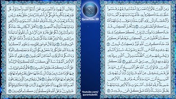 سورة المائدة      عبد الله خياط    005   حفص عن عاصم