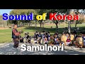 The sound of korean traditional music samulnori   pungmul