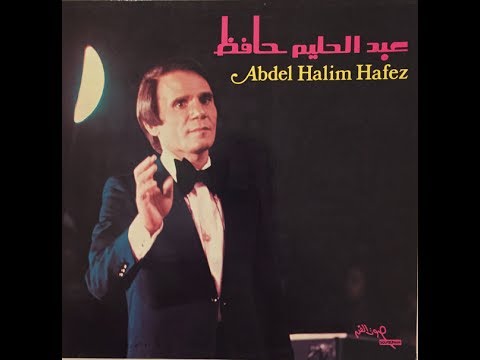 abdelhalim hafez fatet ganbina mp3 abdelhalim hafez fatet ganbina mp3