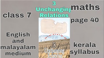 7th class maths chapter 3 page 40 unchanging relations