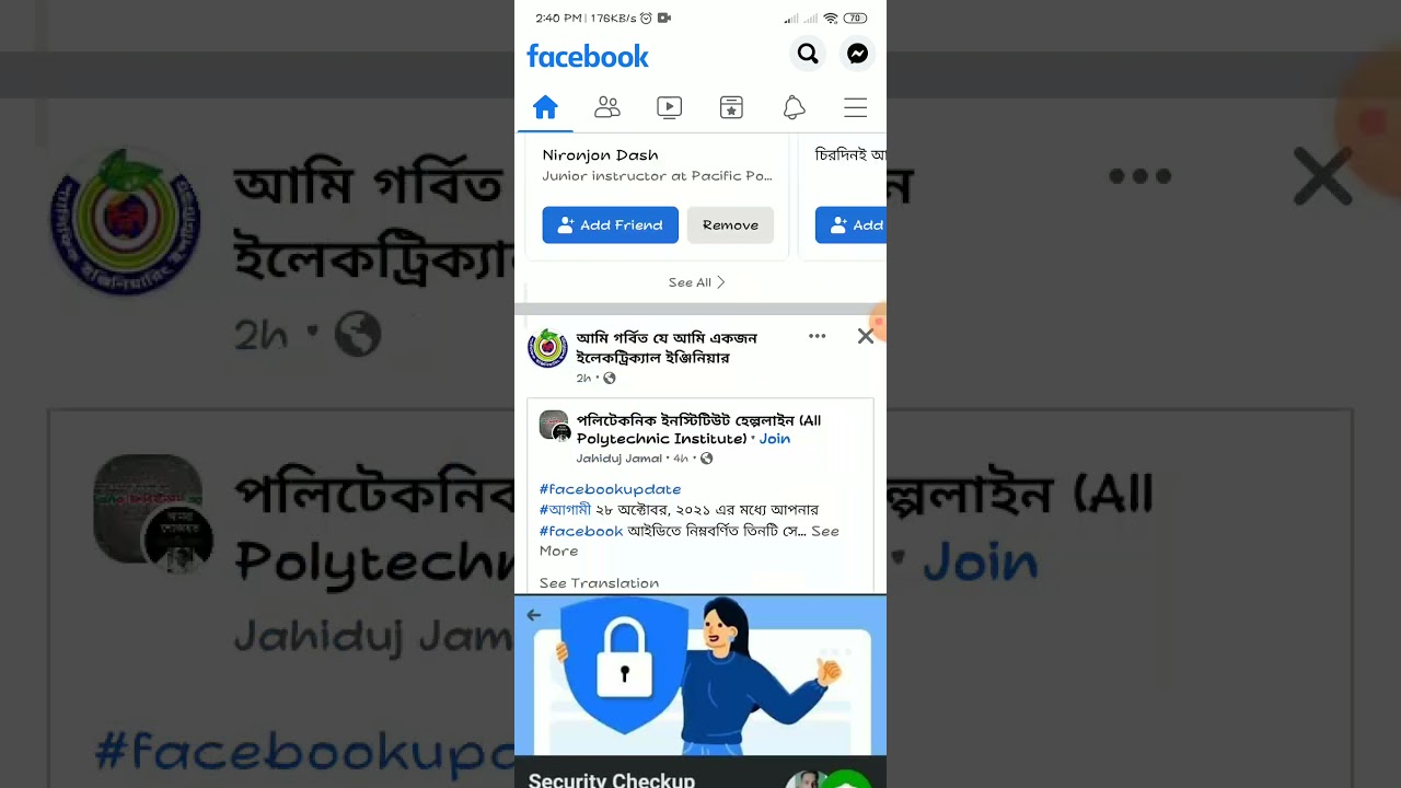 how to Facebook account number change YouTube