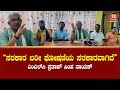 PRESS MEET | PRATHAP SIMHA NAYAK  | CHALIGALADA ADHIVESHANA | U  PLUS TV