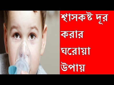 ভিডিও: সালফাইট কি আপনাকে হাঁচি দেয়?