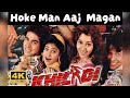 Hoke Man Aaj Magan _ Khiladi (1992)_ 4K UHD Remastered True' DolbyDTS Surround FLAC AudioOST