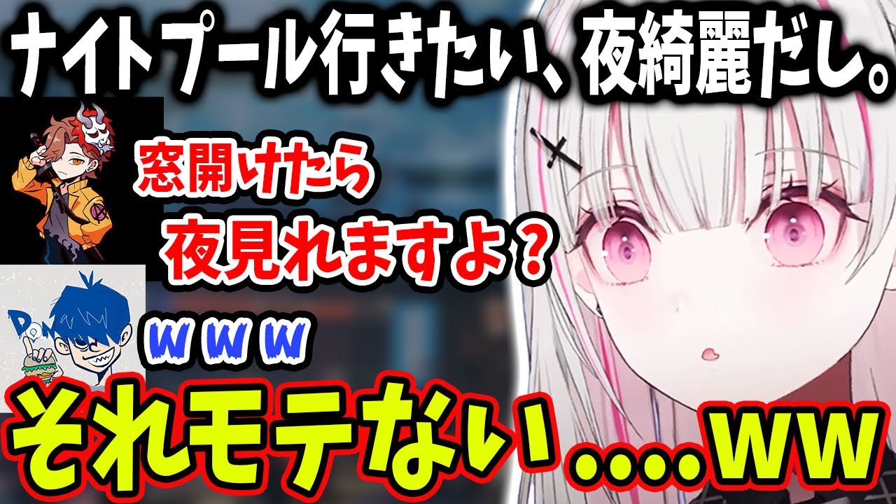 インドア派のありさかに外出エピソードで攻撃する空澄セナ【ドンピシャ/ぶいすぽ/切り抜き】