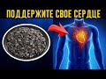 Вот что Обычные Семечки сделают с Вами если Есть их Каждый день!