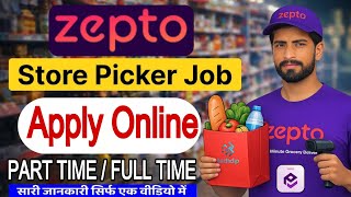 zepto picker packer job || zepto picker packer job apply || zepto picker packer job part time