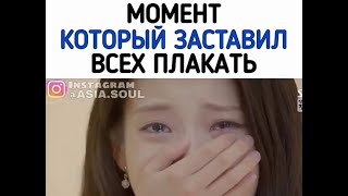 Грустные и трогательные моменты из дорам 😥 (подборка Instagram #1)