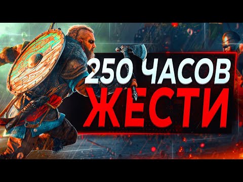 Бейне: Assasin's Creed Valhalla-да кодекс беттері қайда?