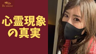 神回【ノーカット版】心霊現象に遭遇しました。。。