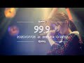 Pimm&rsquo;s - 99.9 ( 2020/7/5 Pimm's Special Limited Live Vol.1 at SHIBUYA O-WEST )