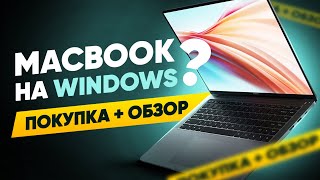 Обзор Xiaomi Mi Notebook Pro X