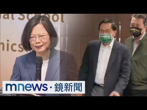 傳蔡英文下週特赦陳水扁！ 爆與賴清德共識「免刑不免罪」｜#鏡新聞