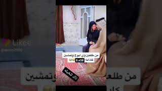 غير ابوج اني كلب جا اني كواد