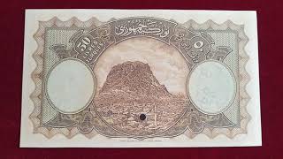 50 Livre Lati̇n Harfleri̇ Ve Osmanlica İle Basilan Türki̇ye Cuhuri̇yeti̇ İlk Kağit Para