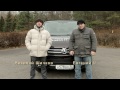 Тест-драйв speedme. Испытываем Volkswagen Caravelle